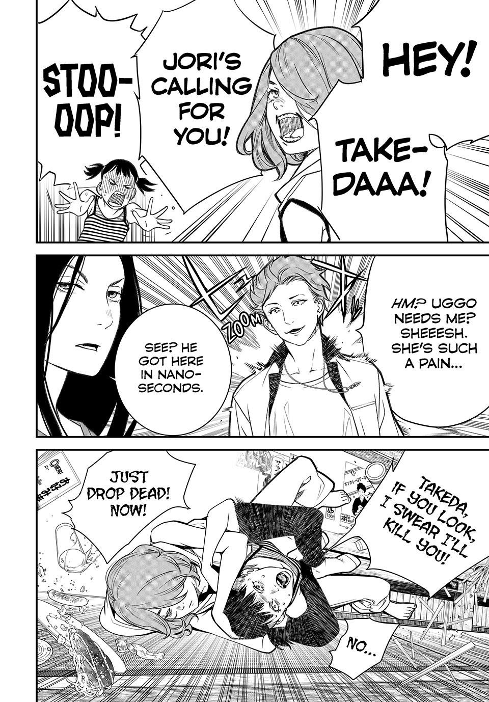 Kaijin Fugeki Chapter 35 Page 4