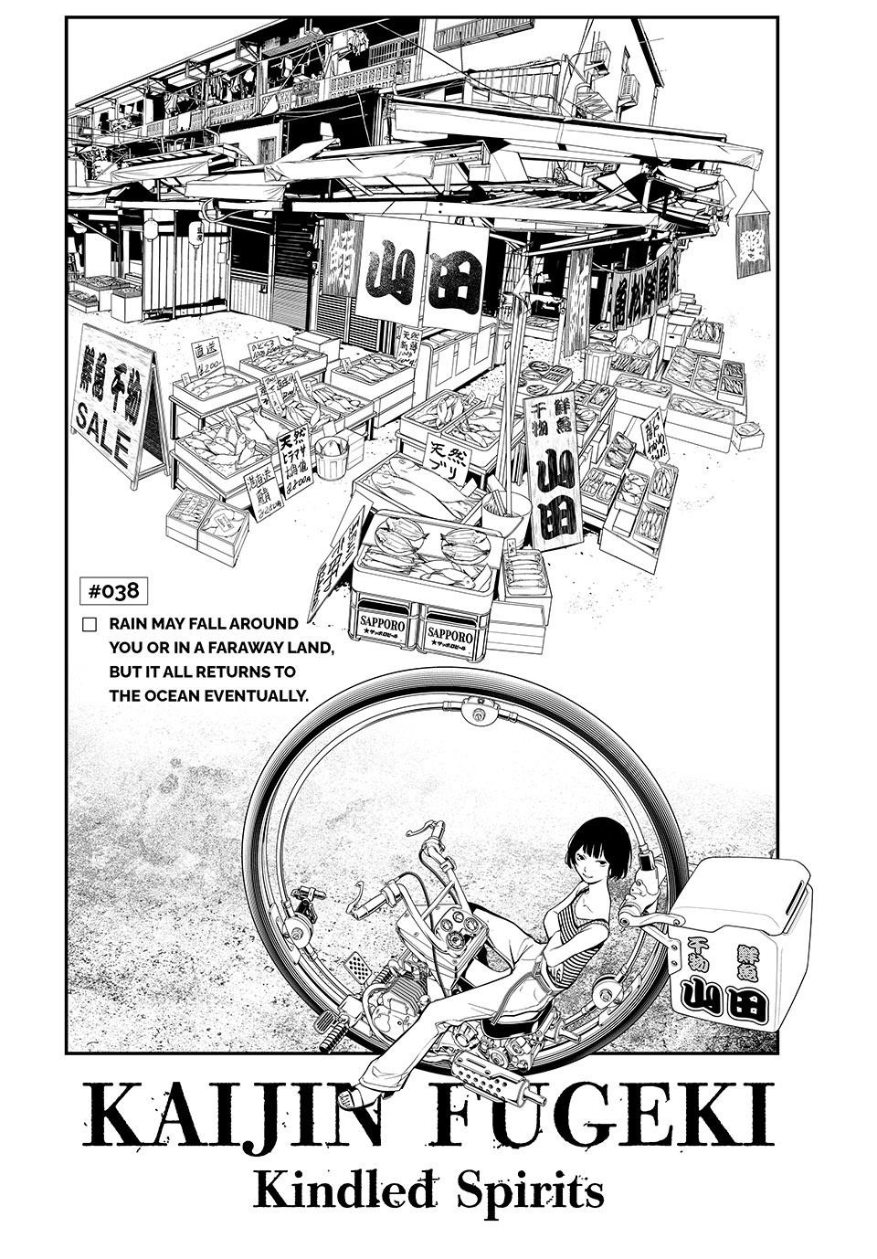 Kaijin Fugeki Chapter 38 Page 2