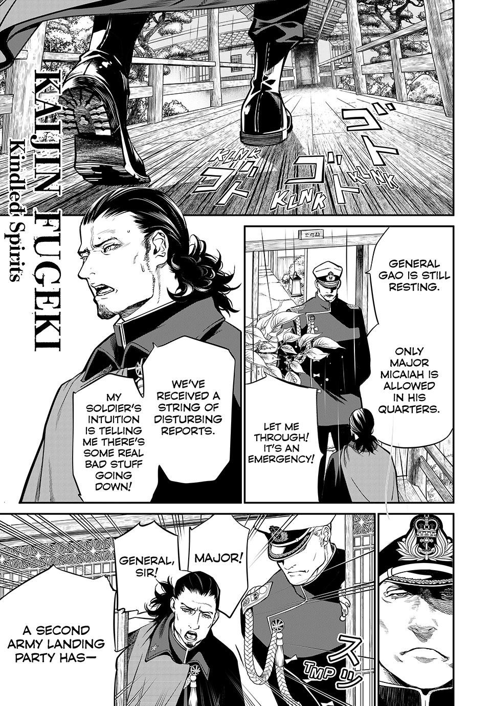Kaijin Fugeki Chapter 39 Page 4