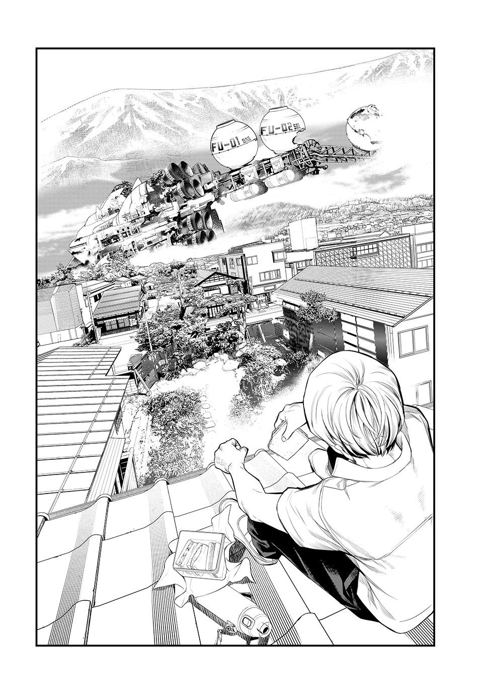 Kaijin Fugeki Chapter 4 Page 19