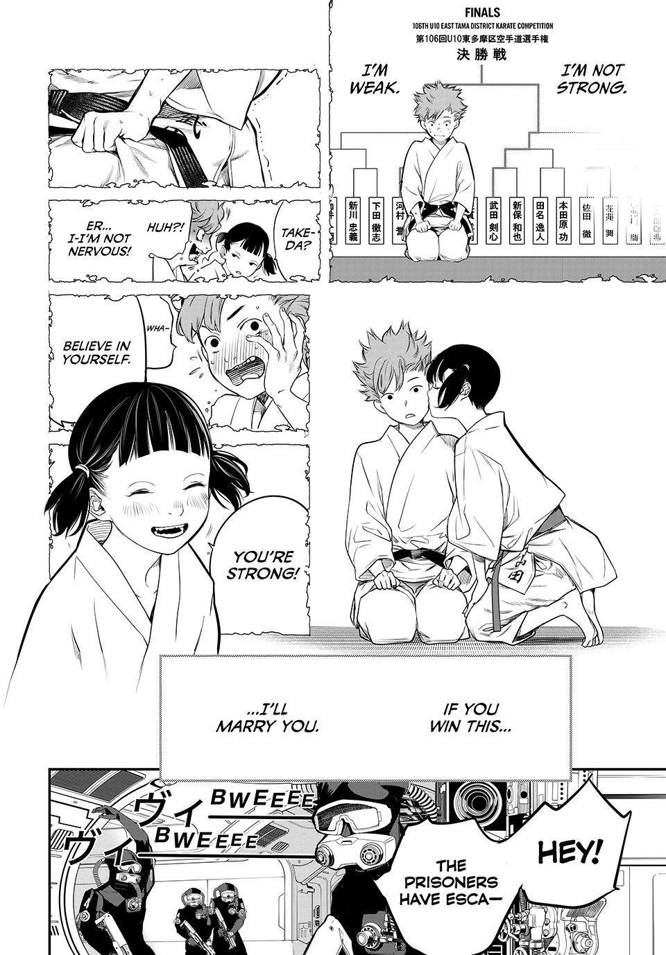 Kaijin Fugeki Chapter 41 Page 14