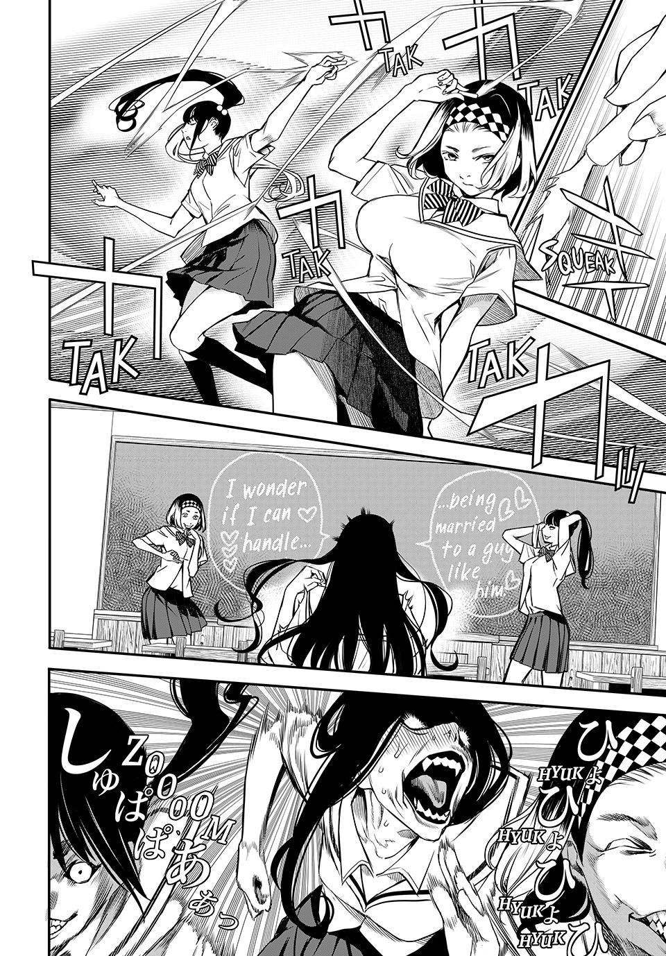 Kaijin Fugeki Chapter 47 Page 12