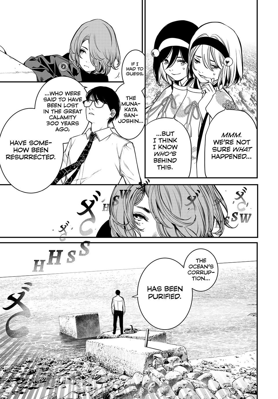 Kaijin Fugeki Chapter 47 Page 5