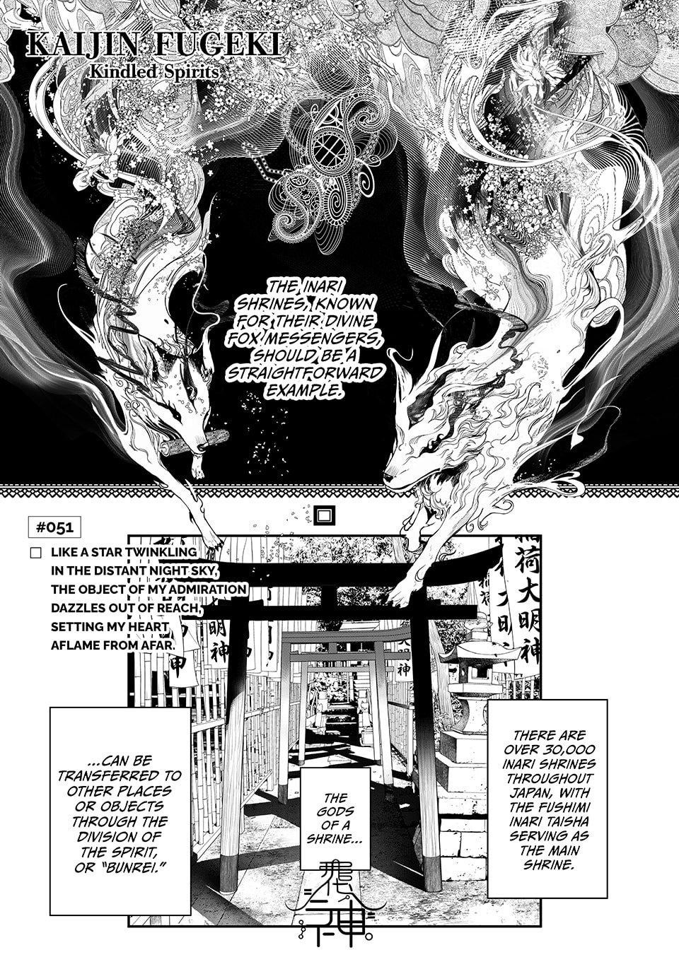 Kaijin Fugeki Chapter 51 Page 1