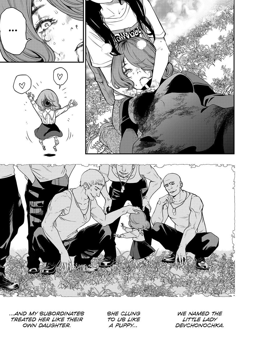 Kaijin Fugeki Chapter 55 Page 7