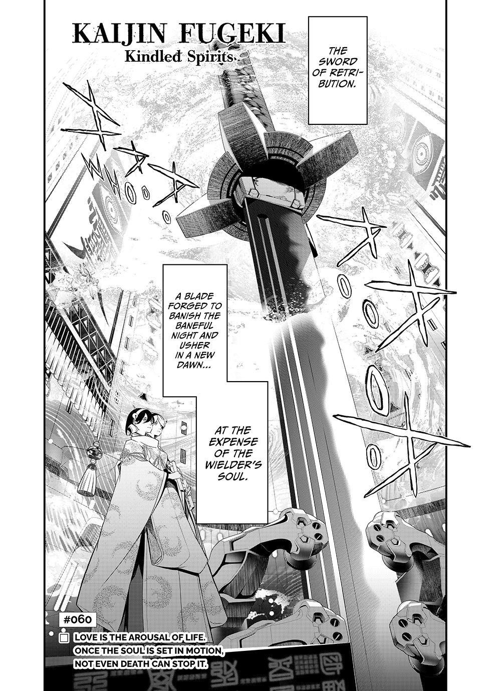 Kaijin Fugeki Chapter 60 Page 3