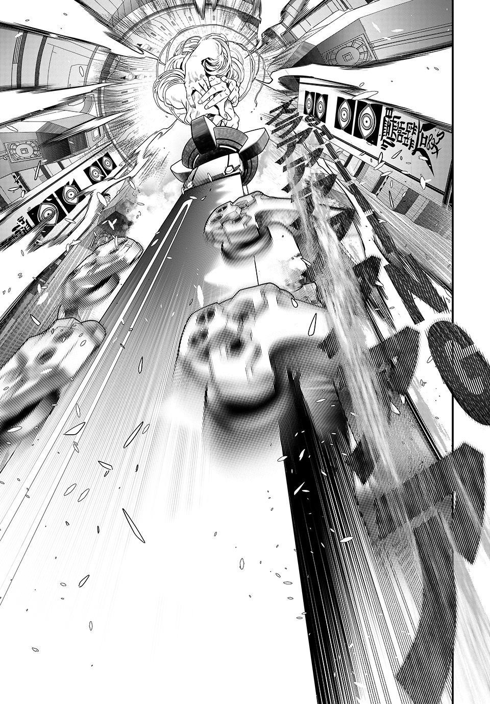 Kaijin Fugeki Chapter 62 Page 5