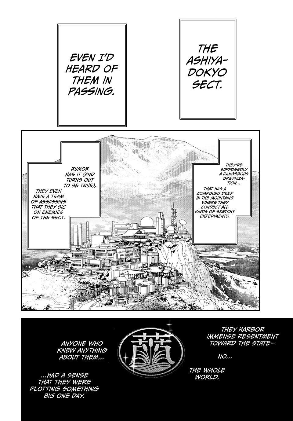 Kaijin Fugeki Chapter 67 Page 17
