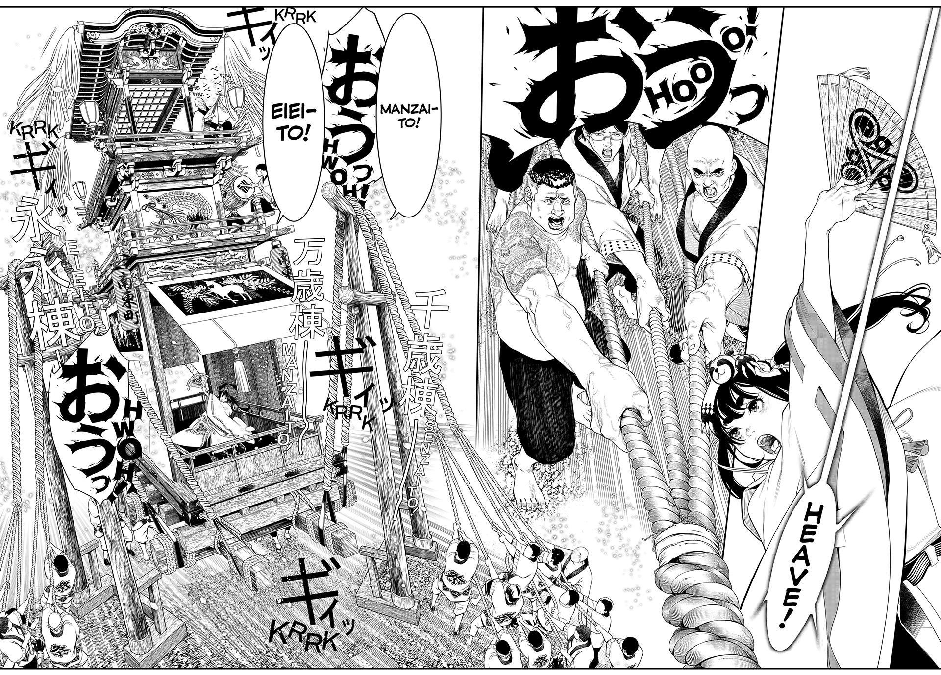 Kaijin Fugeki Chapter 7 Page 2