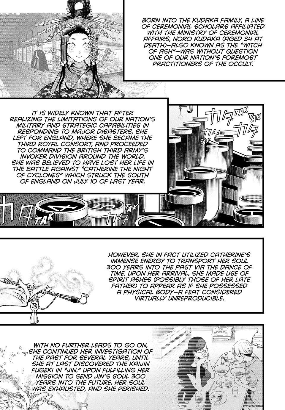 Kaijin Fugeki Chapter 73 Page 7