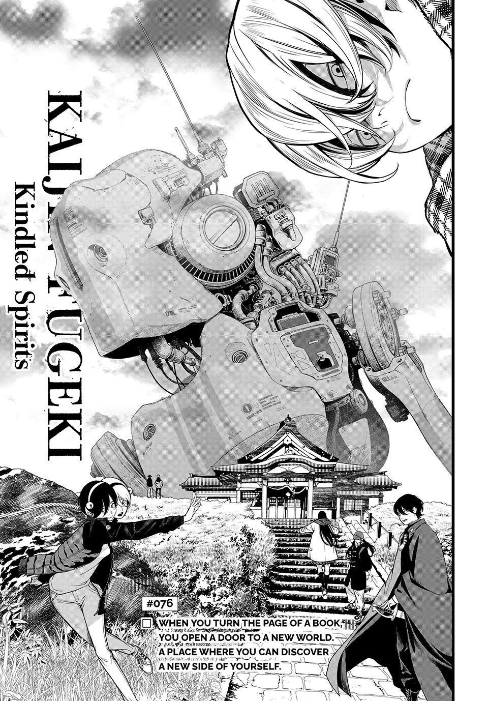 Kaijin Fugeki Chapter 76 Page 1