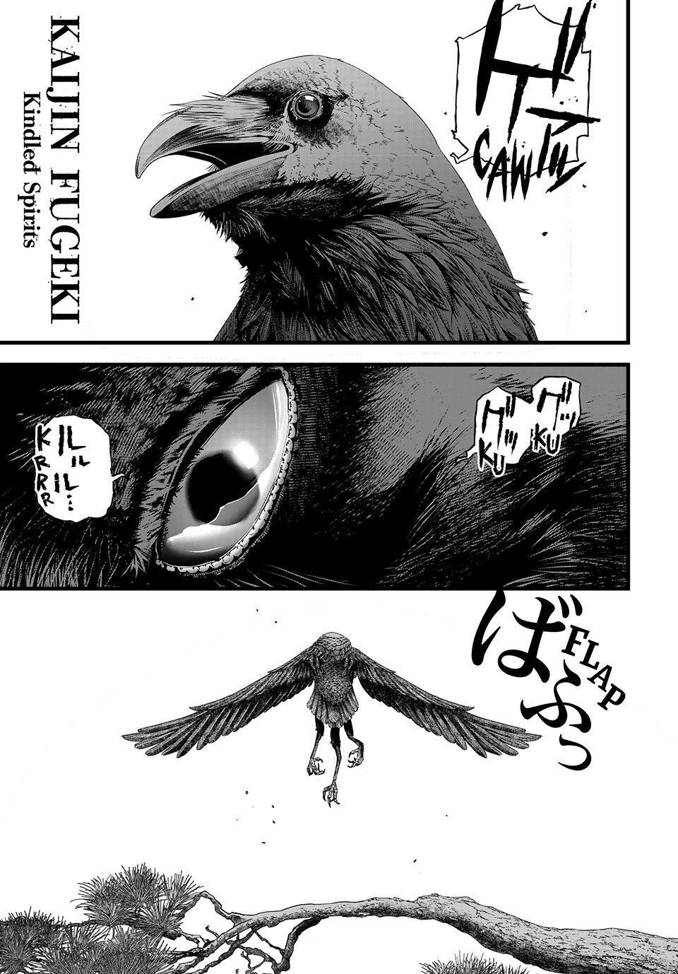 Kaijin Fugeki Chapter 78 Page 3