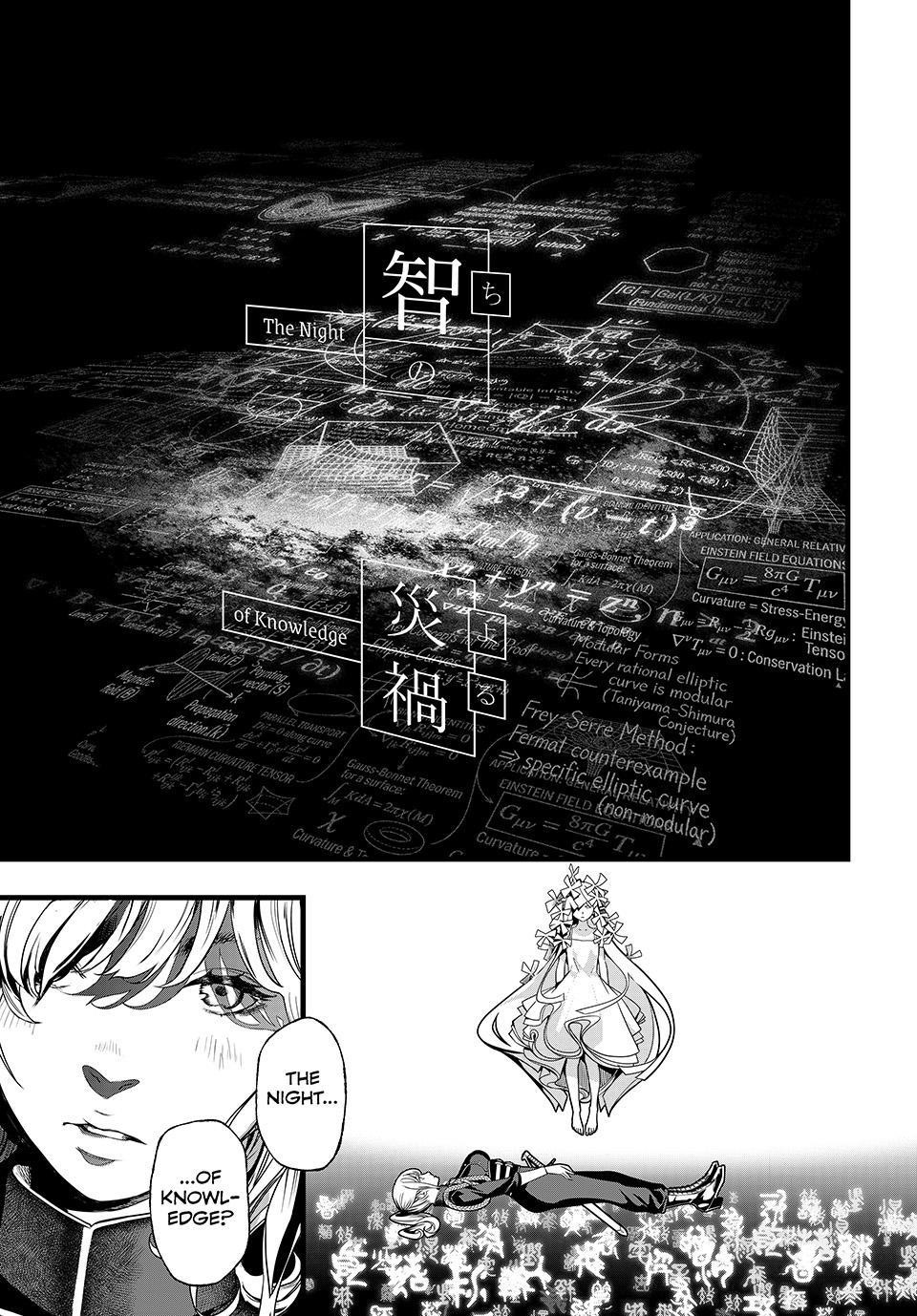 Kaijin Fugeki Chapter 79 Page 16