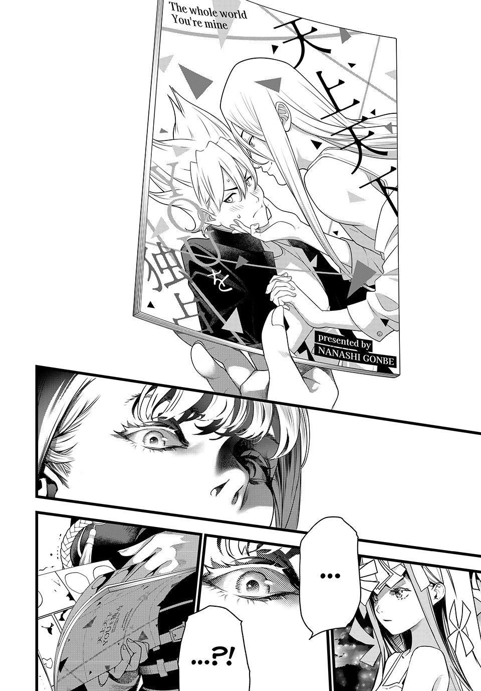 Kaijin Fugeki Chapter 80 Page 10