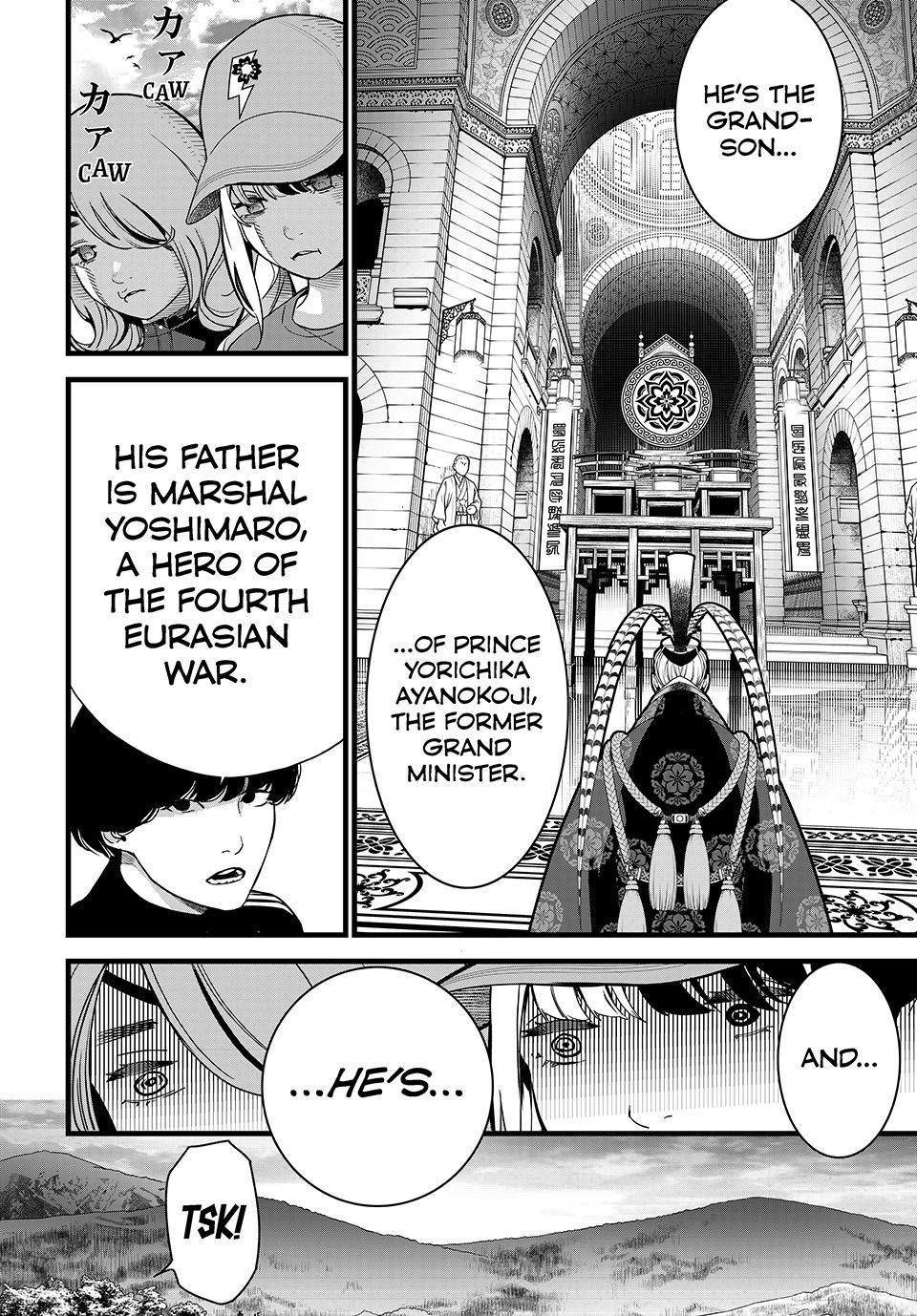 Kaijin Fugeki Chapter 80 Page 6