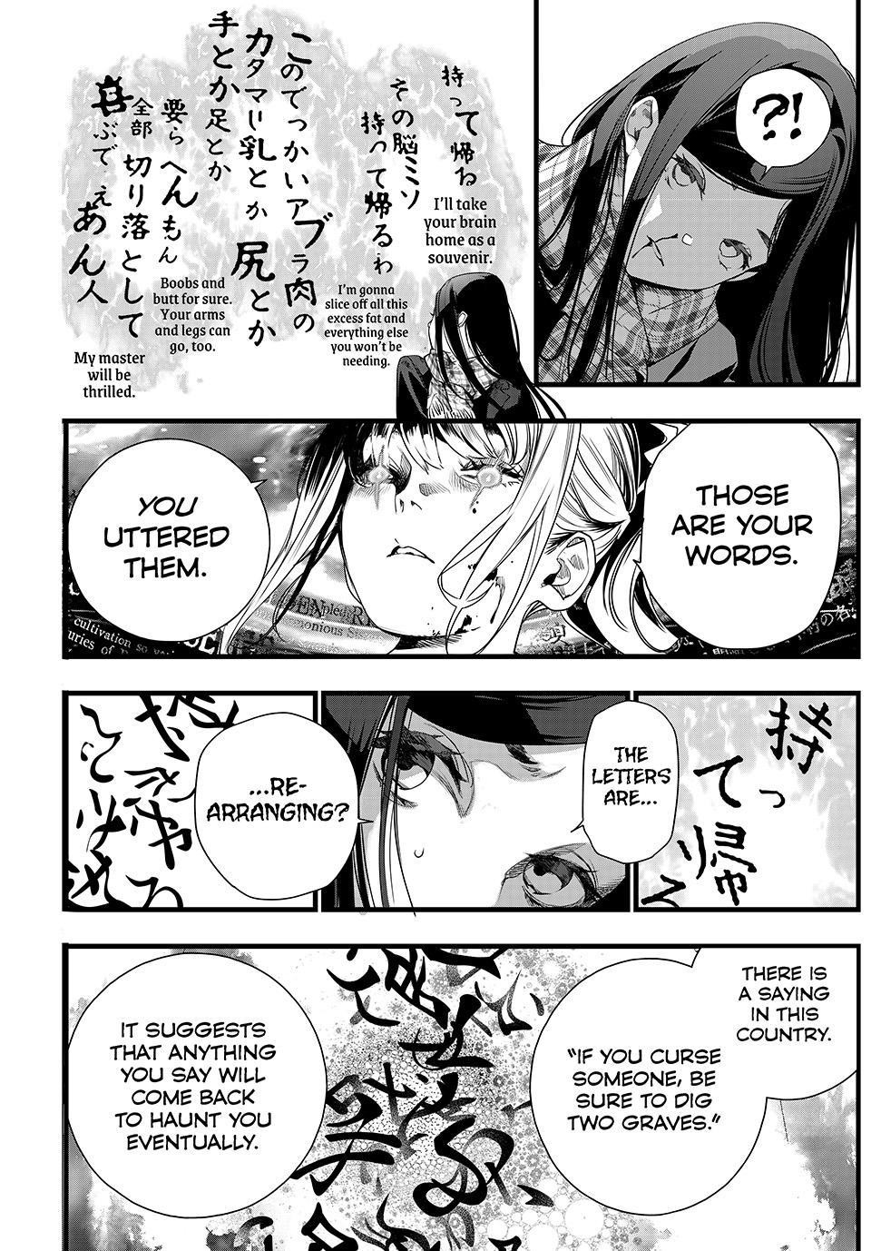 Kaijin Fugeki Chapter 81 Page 15