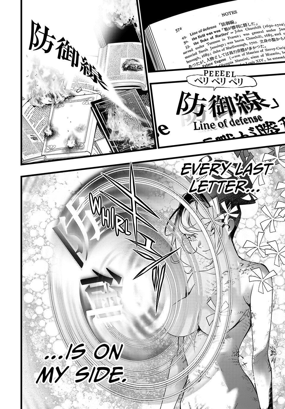 Kaijin Fugeki Chapter 81 Page 4