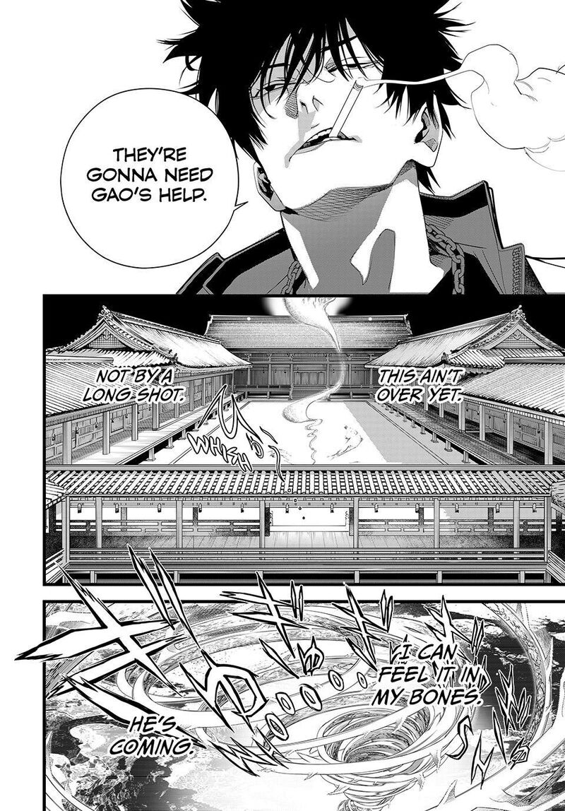 Kaijin Fugeki Chapter 84 Page 6
