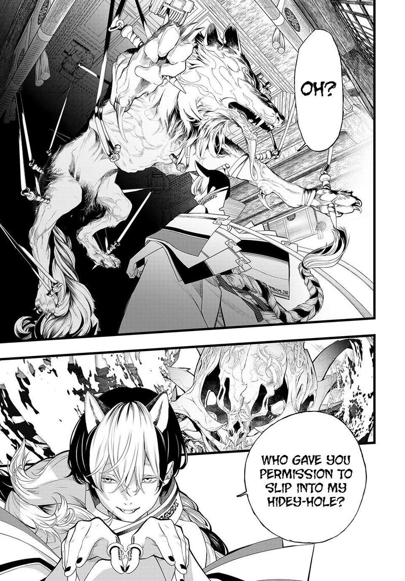 Kaijin Fugeki Chapter 84 Page 7