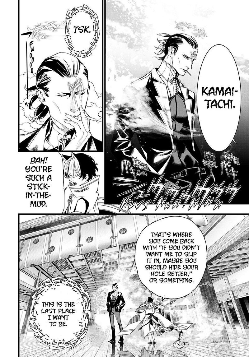 Kaijin Fugeki Chapter 84 Page 8