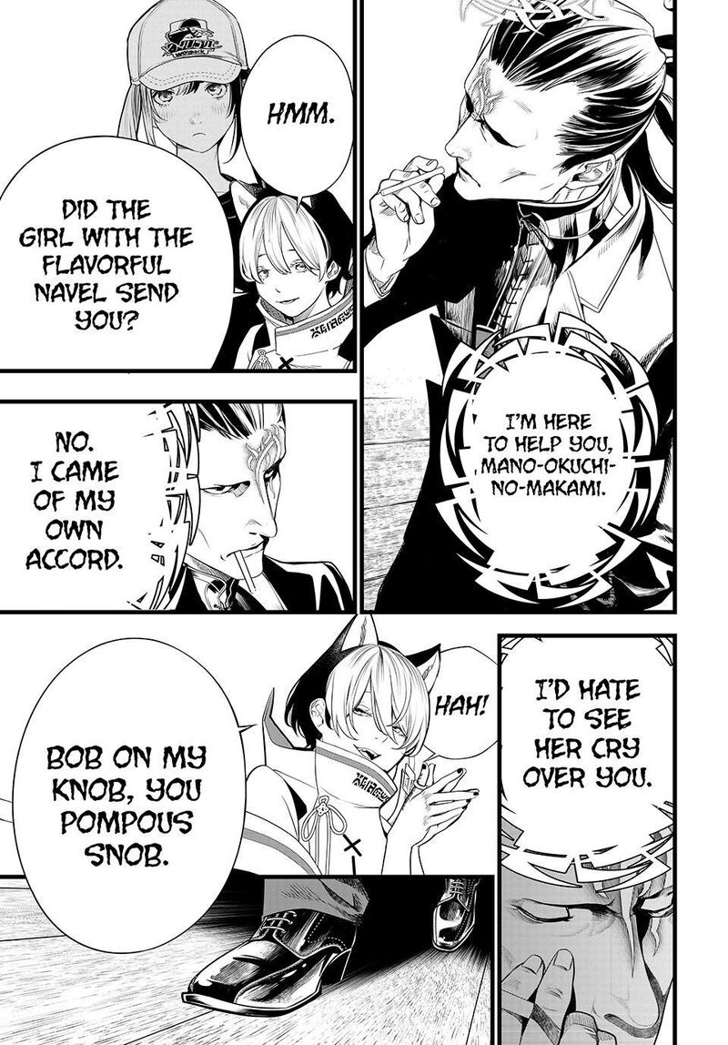 Kaijin Fugeki Chapter 84 Page 9