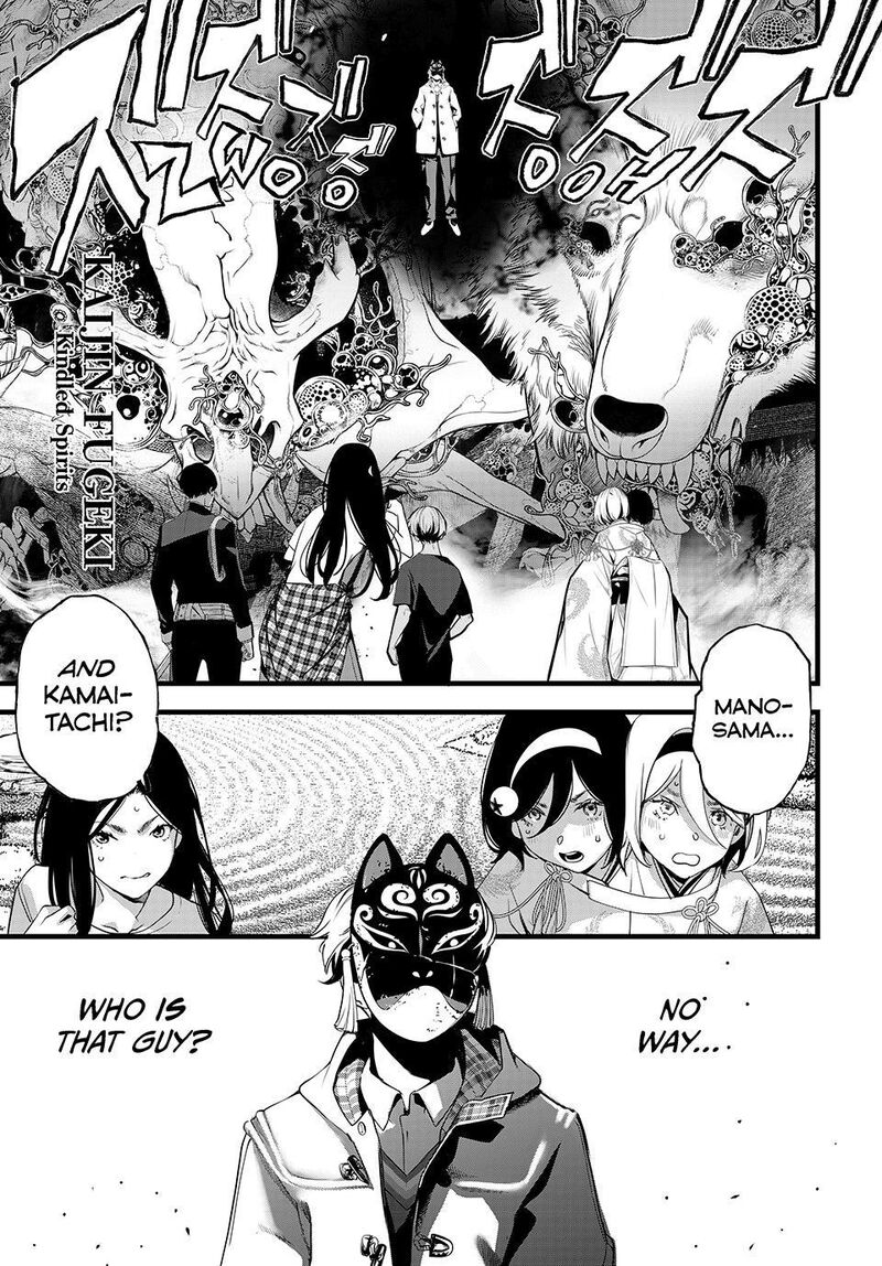Kaijin Fugeki Chapter 85 Page 1