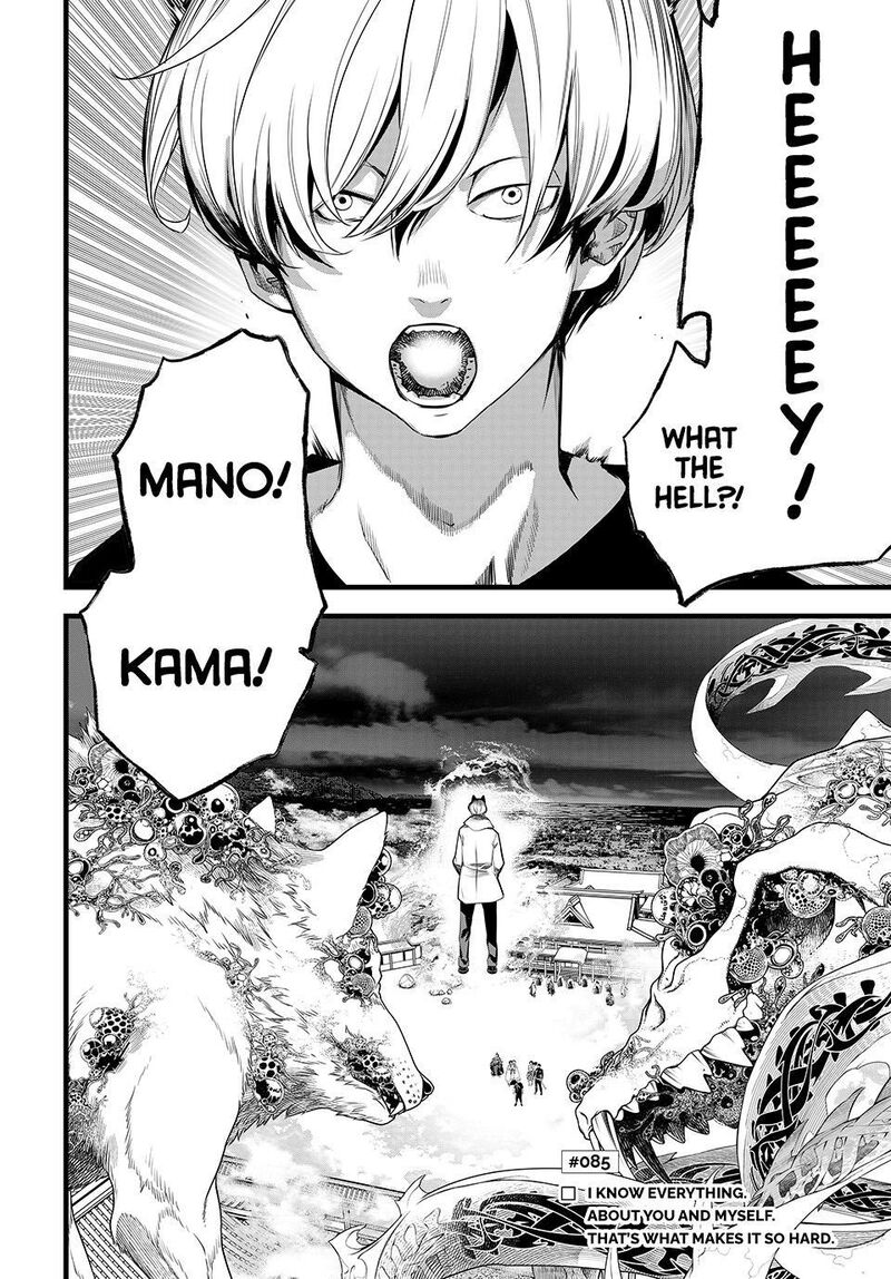 Kaijin Fugeki Chapter 85 Page 2