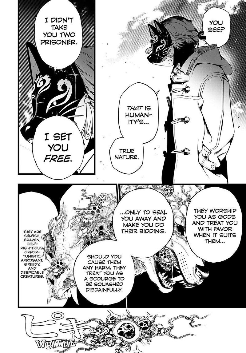 Kaijin Fugeki Chapter 85 Page 4