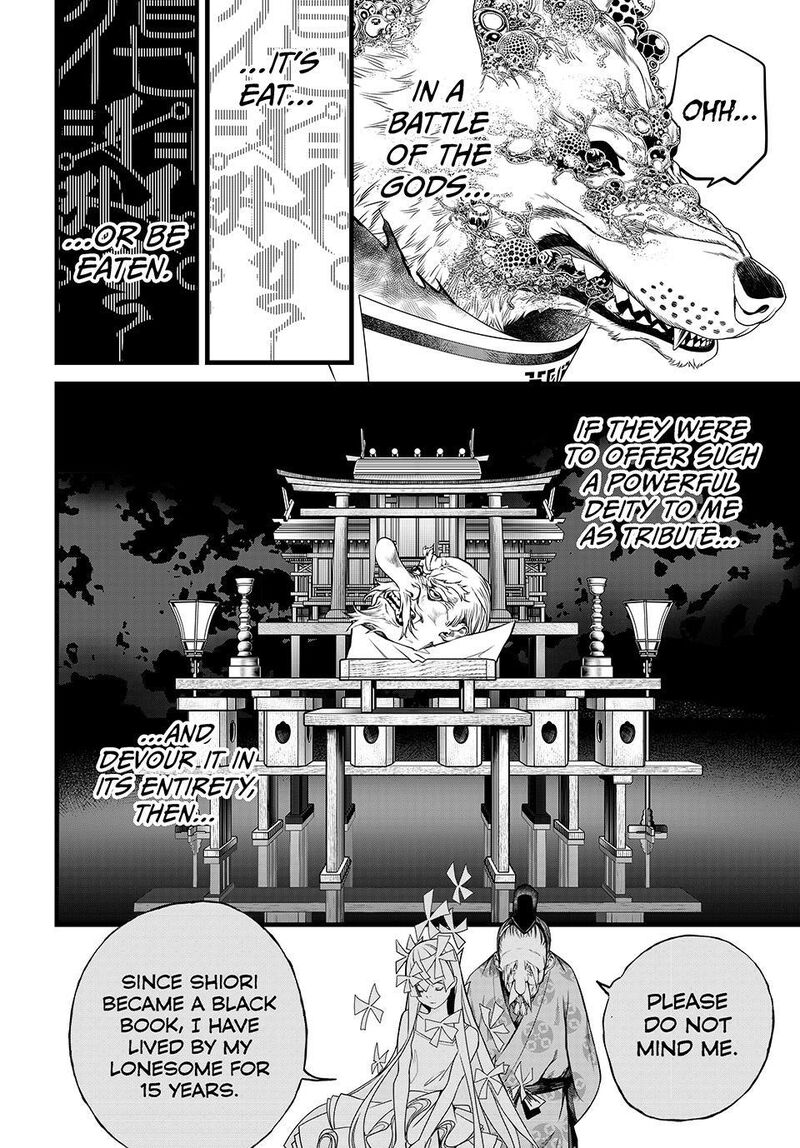 Kaijin Fugeki Chapter 86 Page 16