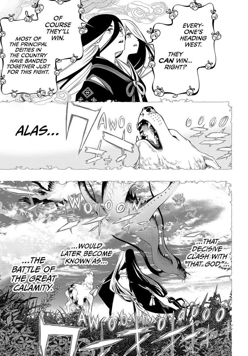 Kaijin Fugeki Chapter 89 Page 4
