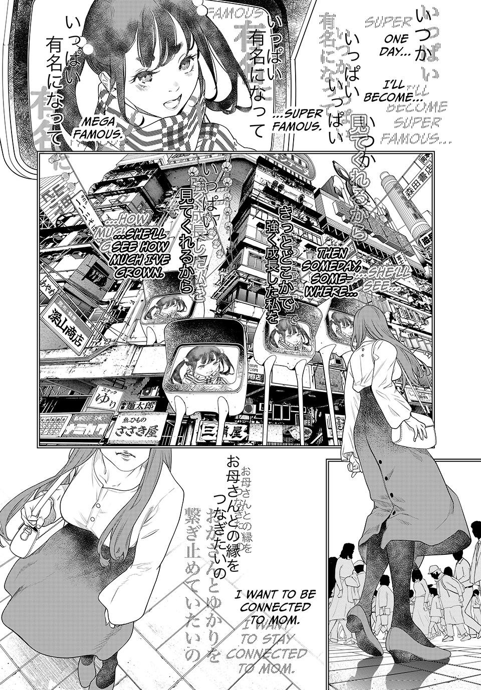 Kaijin Fugeki Chapter 9 Page 10