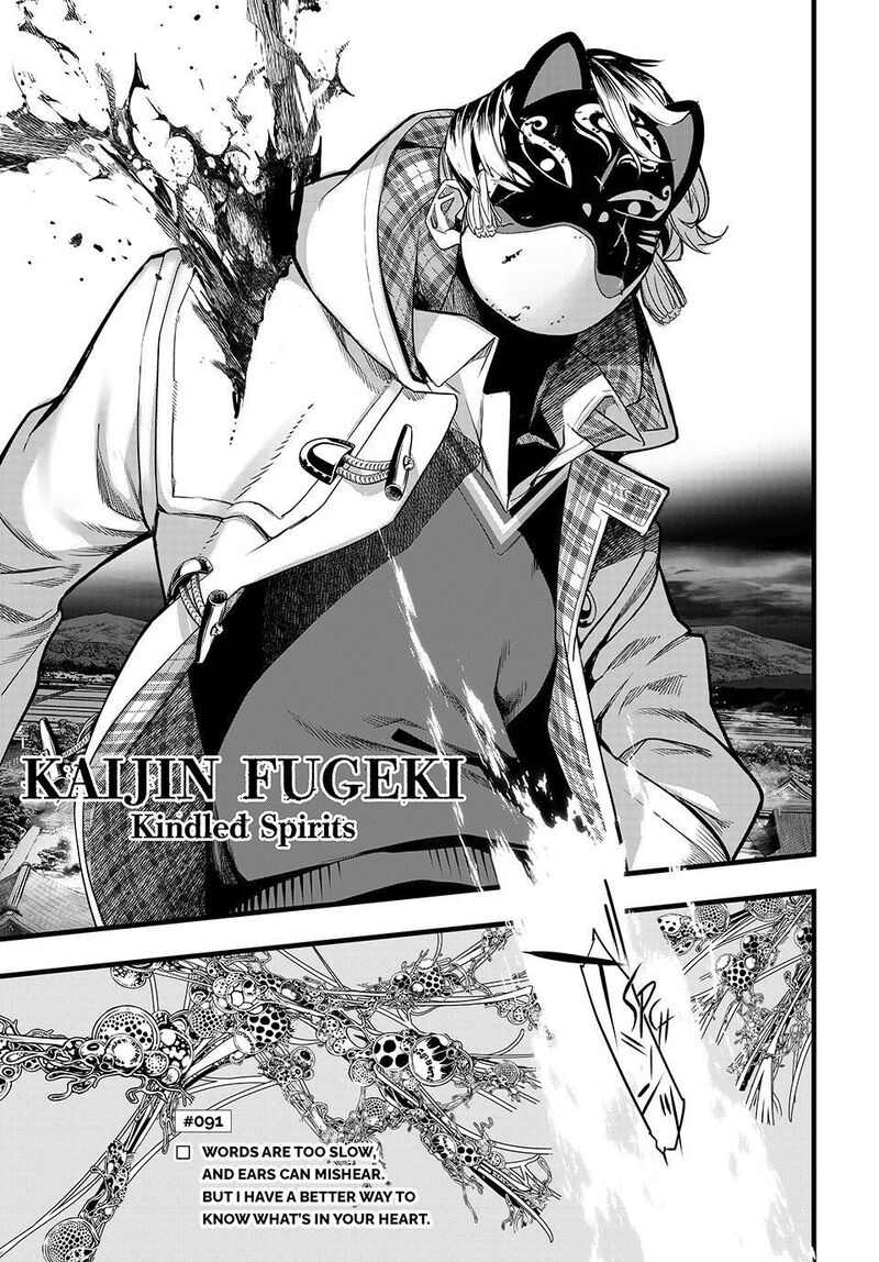 Kaijin Fugeki Chapter 91 Page 1