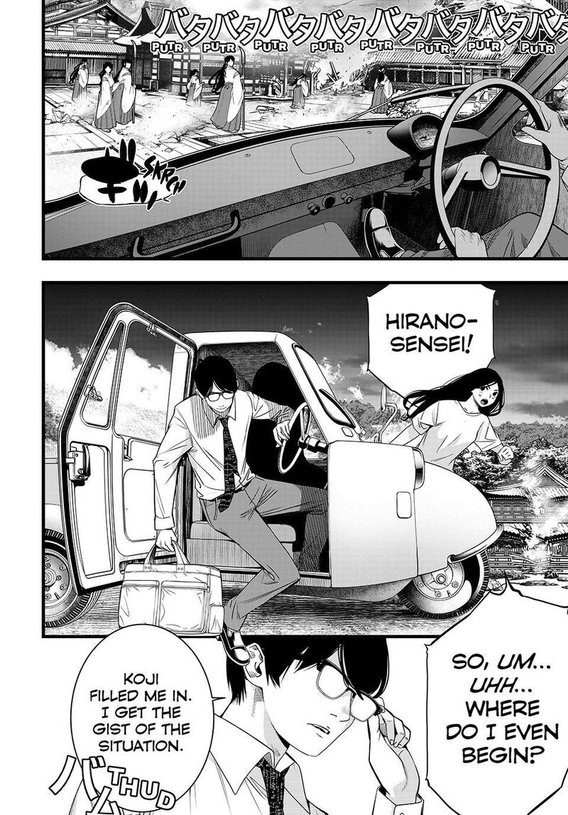 Kaijin Fugeki Chapter 91 Page 16