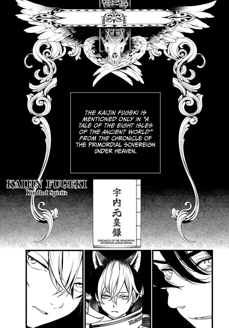 Kaijin Fugeki Chapter 92 Page 1