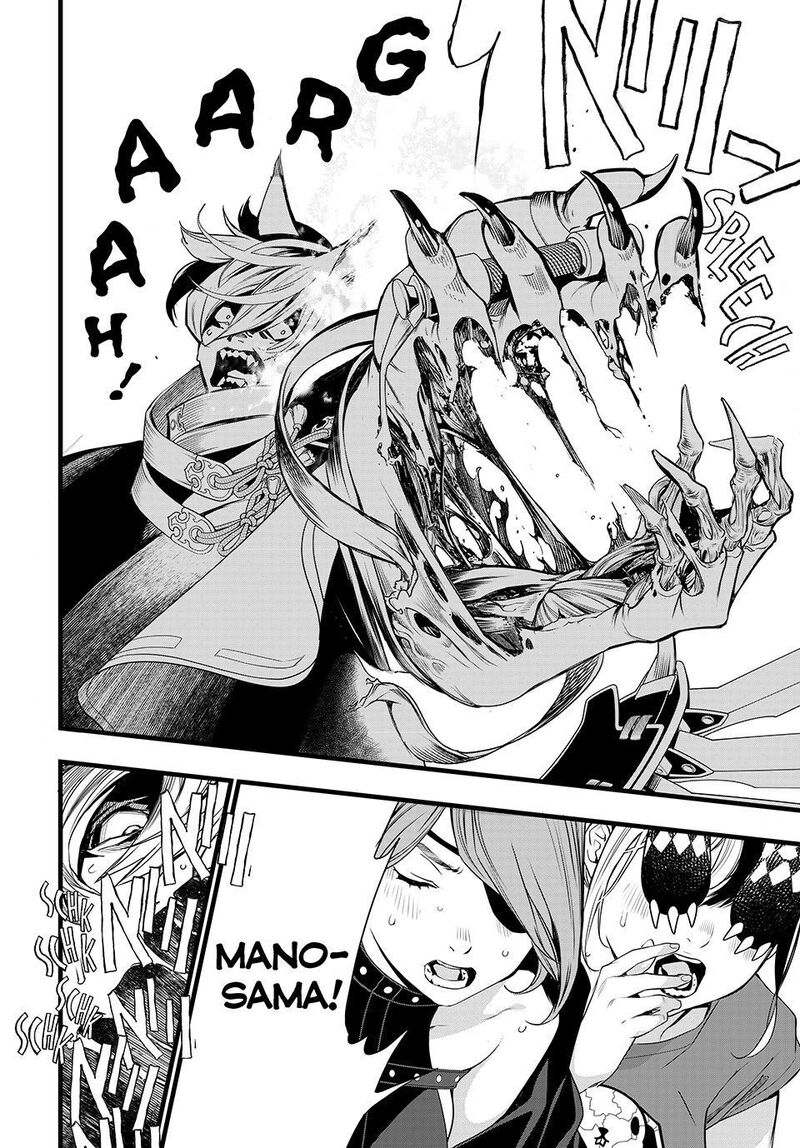 Kaijin Fugeki Chapter 92 Page 10