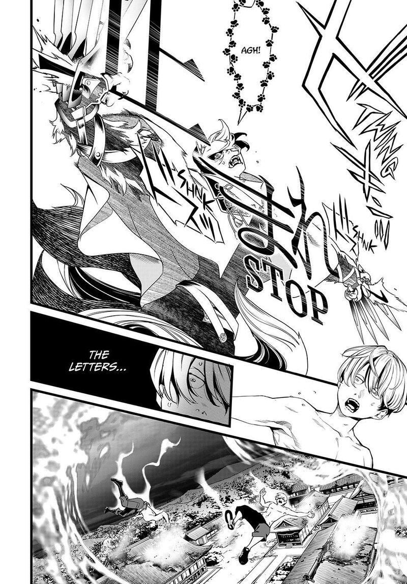 Kaijin Fugeki Chapter 92 Page 8