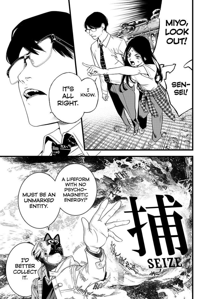 Kaijin Fugeki Chapter 94 Page 3