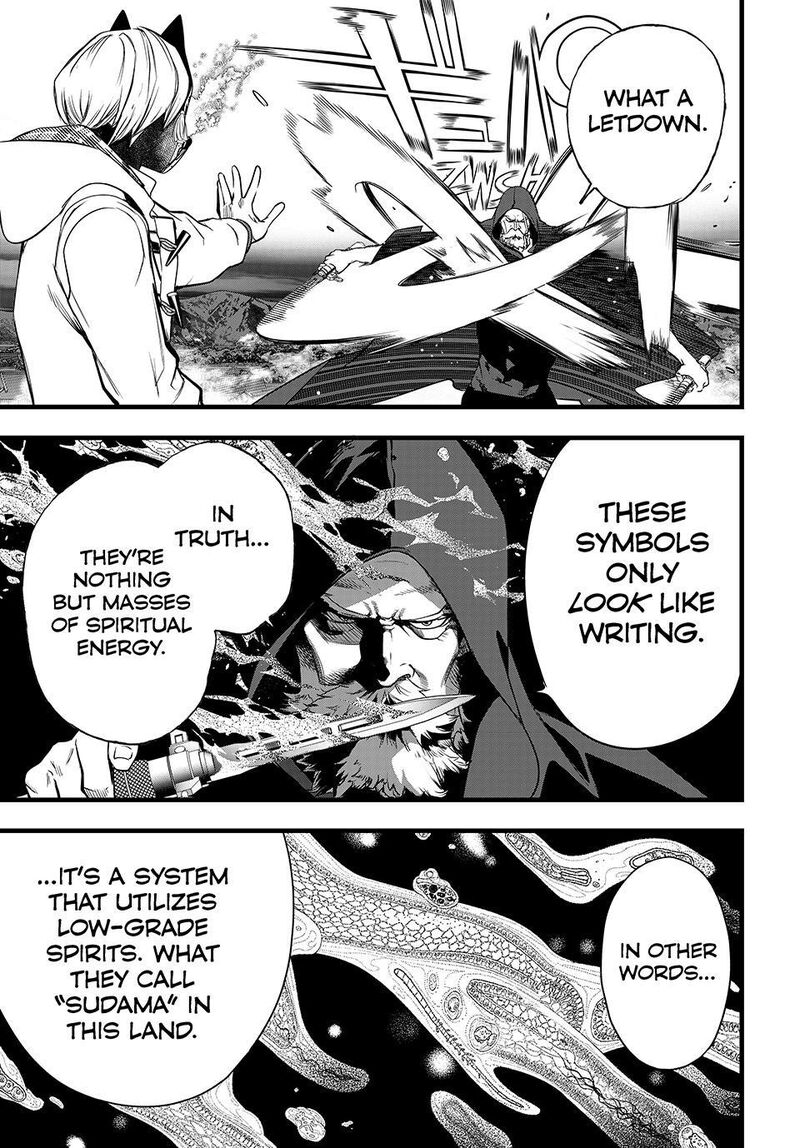 Kaijin Fugeki Chapter 94 Page 7