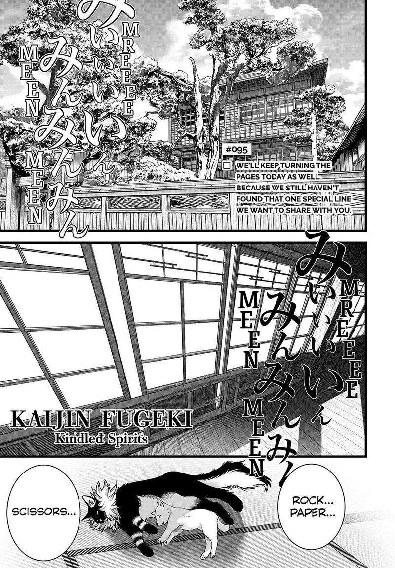Kaijin Fugeki Chapter 95 Page 1