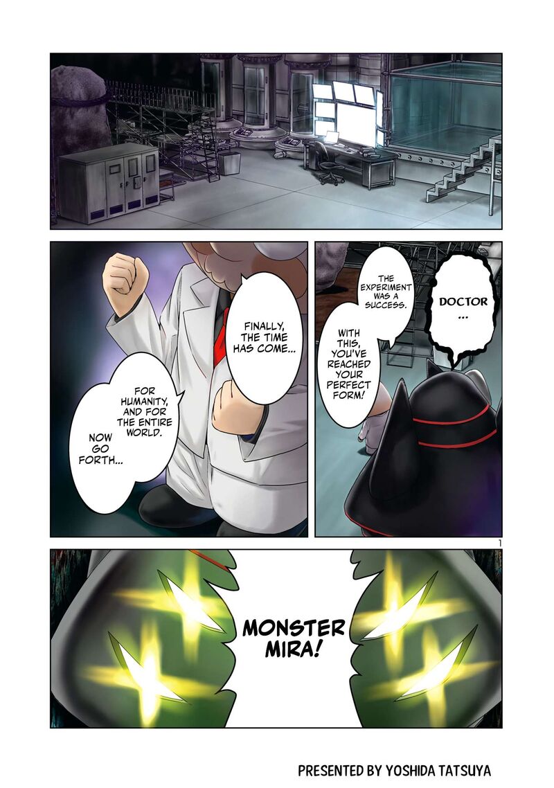 Kaijin Mira No Dai 2 Keitai Ga Kawaisugiru Chapter 1 Page 1
