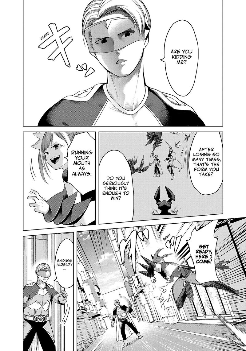 Kaijin Mira No Dai 2 Keitai Ga Kawaisugiru Chapter 1 Page 10