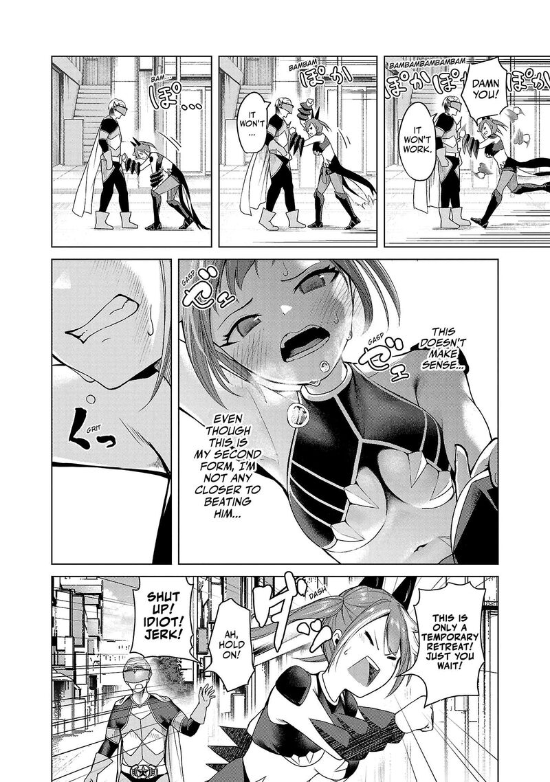 Kaijin Mira No Dai 2 Keitai Ga Kawaisugiru Chapter 1 Page 14