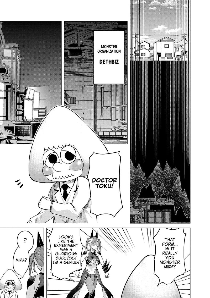 Kaijin Mira No Dai 2 Keitai Ga Kawaisugiru Chapter 1 Page 15