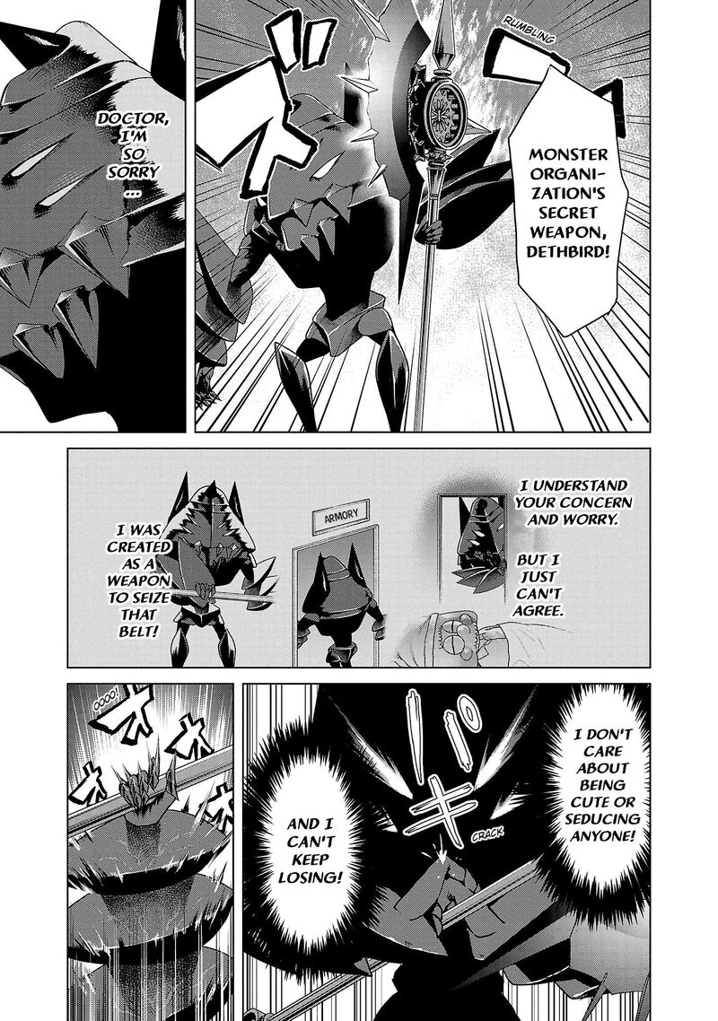 Kaijin Mira No Dai 2 Keitai Ga Kawaisugiru Chapter 1 Page 27