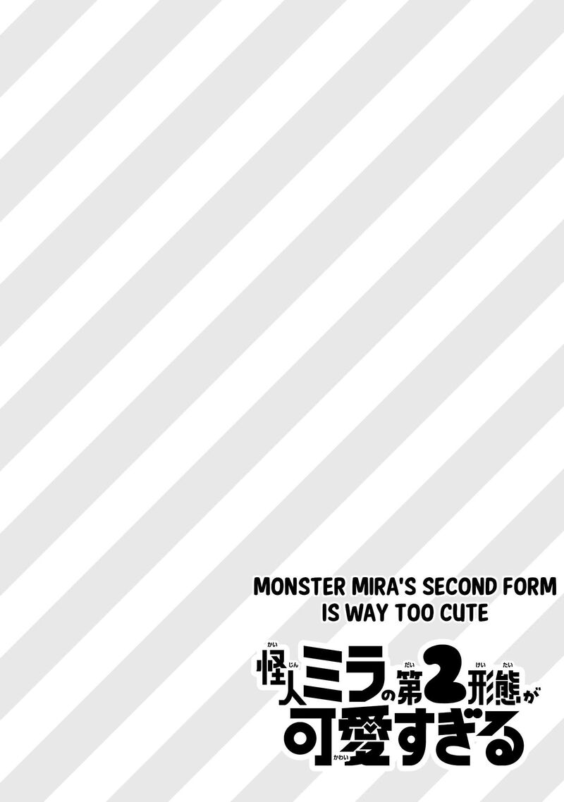 Kaijin Mira No Dai 2 Keitai Ga Kawaisugiru Chapter 1 Page 4