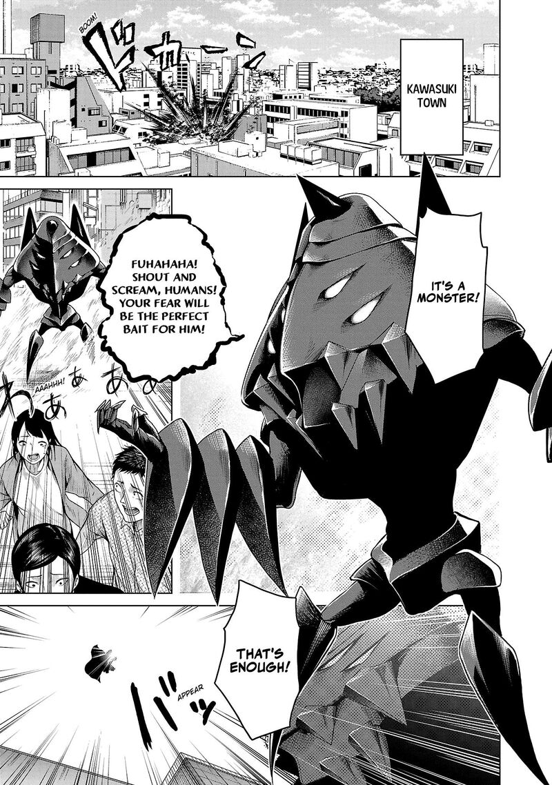 Kaijin Mira No Dai 2 Keitai Ga Kawaisugiru Chapter 1 Page 5