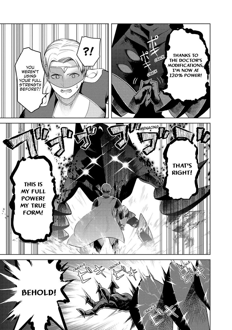 Kaijin Mira No Dai 2 Keitai Ga Kawaisugiru Chapter 1 Page 7