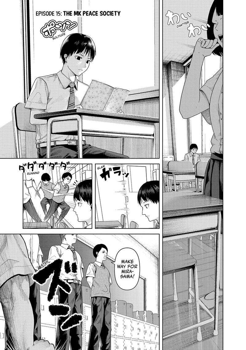 Kaijin Mira No Dai 2 Keitai Ga Kawaisugiru Chapter 15 Page 1
