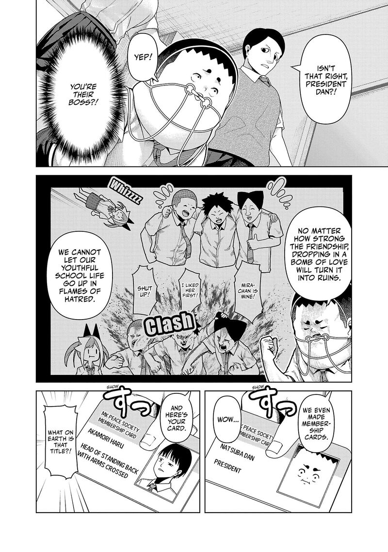 Kaijin Mira No Dai 2 Keitai Ga Kawaisugiru Chapter 15 Page 4