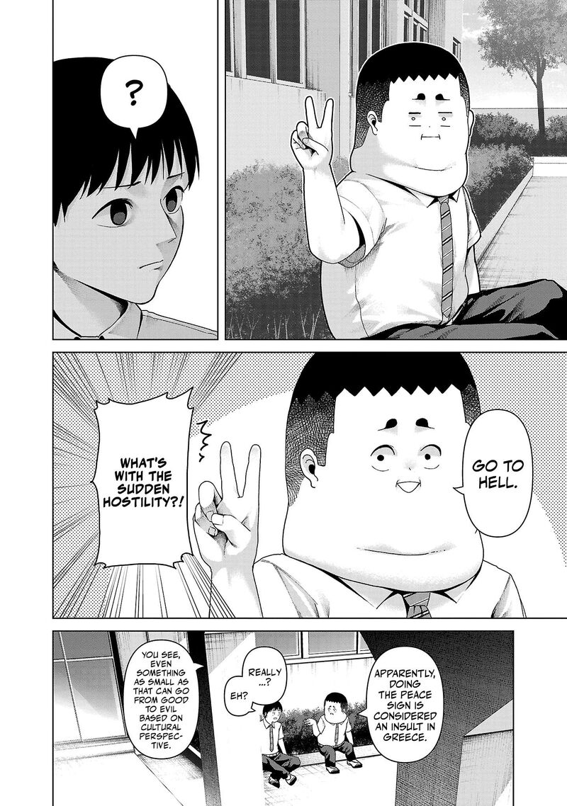 Kaijin Mira No Dai 2 Keitai Ga Kawaisugiru Chapter 17 Page 6